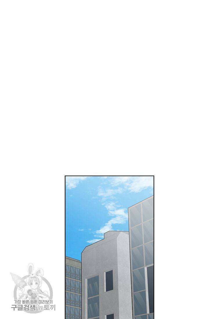 여름 소나타 29화 49
