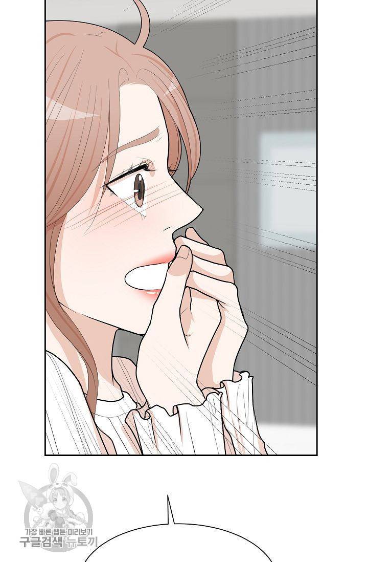 여름 소나타 29화 77