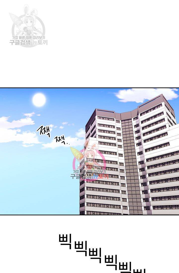지고지순 15화 1