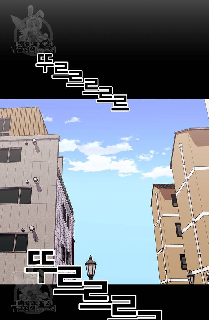 지고지순 15화 11