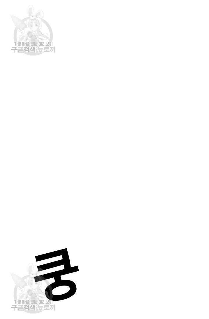 지고지순 15화 40