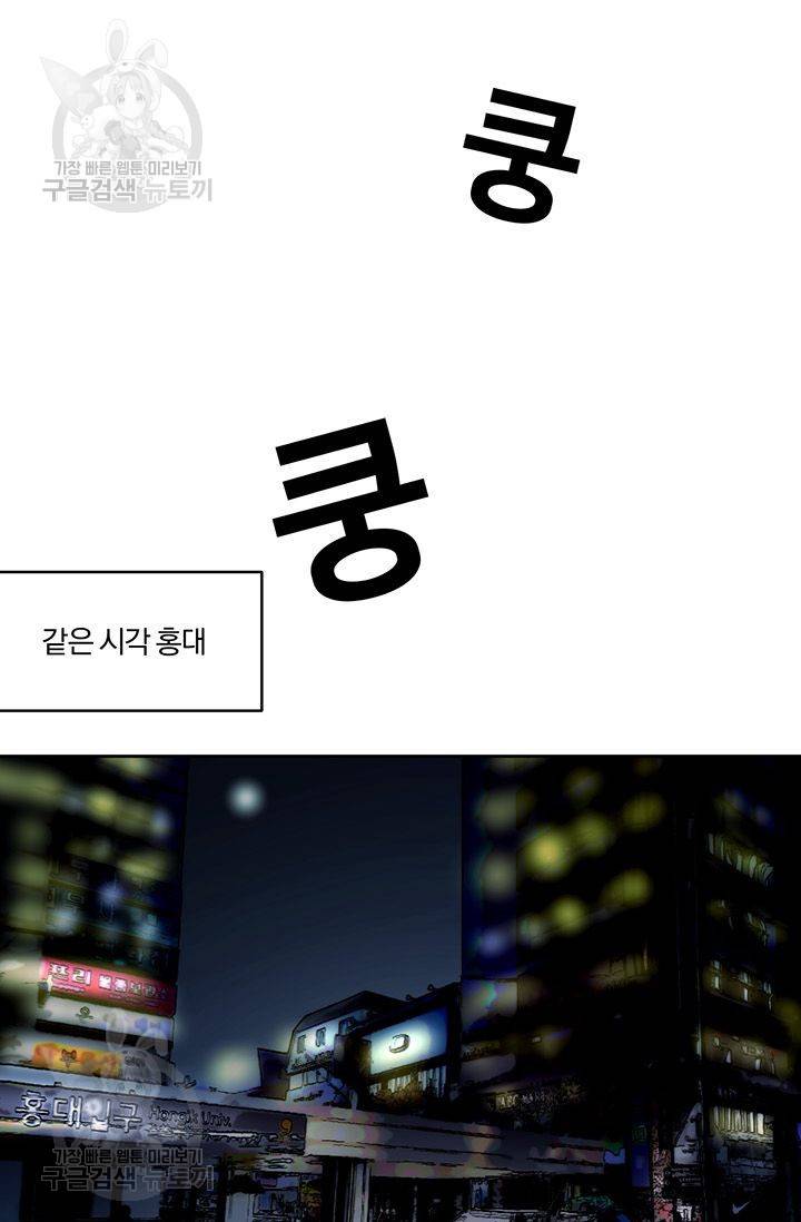 지고지순 15화 41