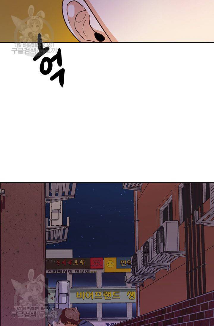 지고지순 15화 69