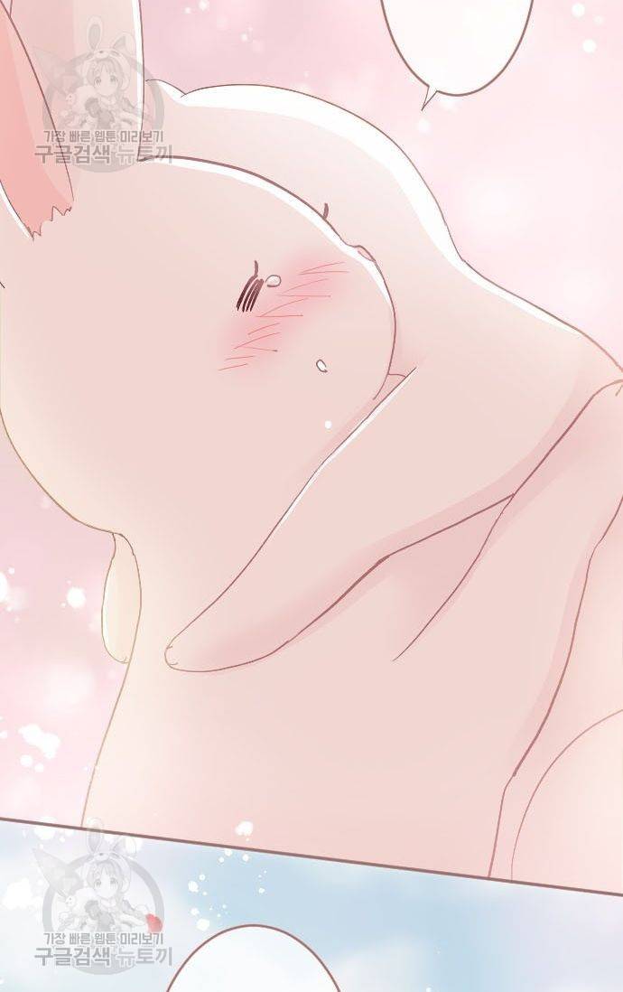 냠냠토끼 78화 9