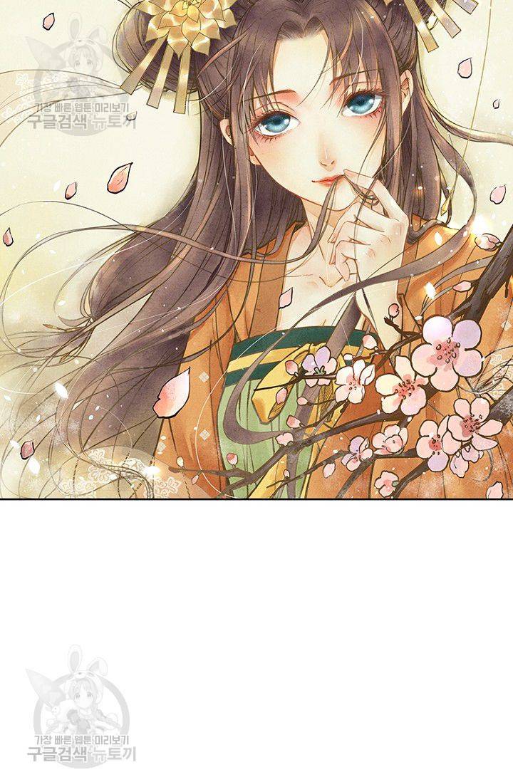 나의 바보 황자님! 33화 3