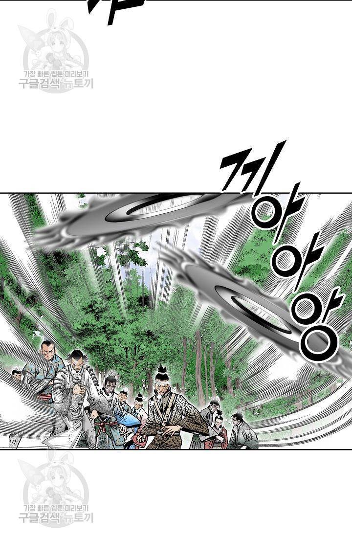 괴 74화 7