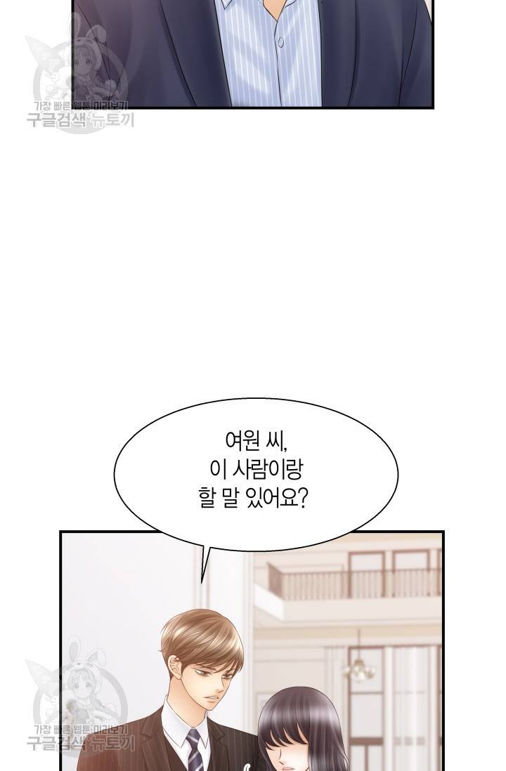 비 내리는 밤 41화 15