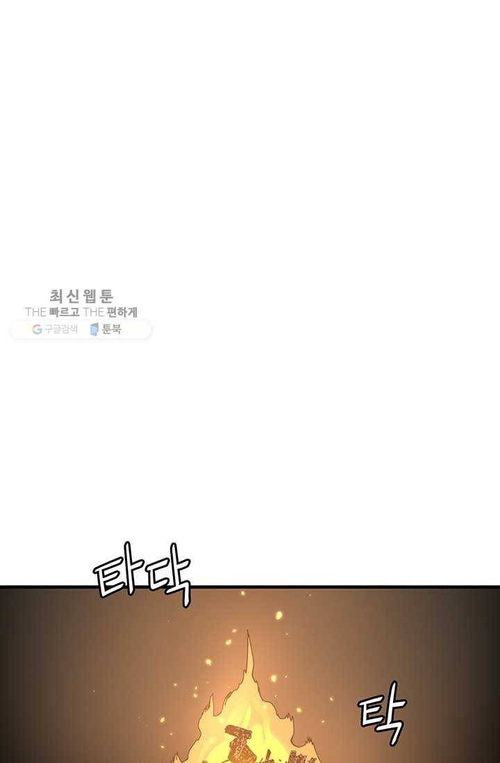 플라워 워 (Flower War) 3시즌 5화 3