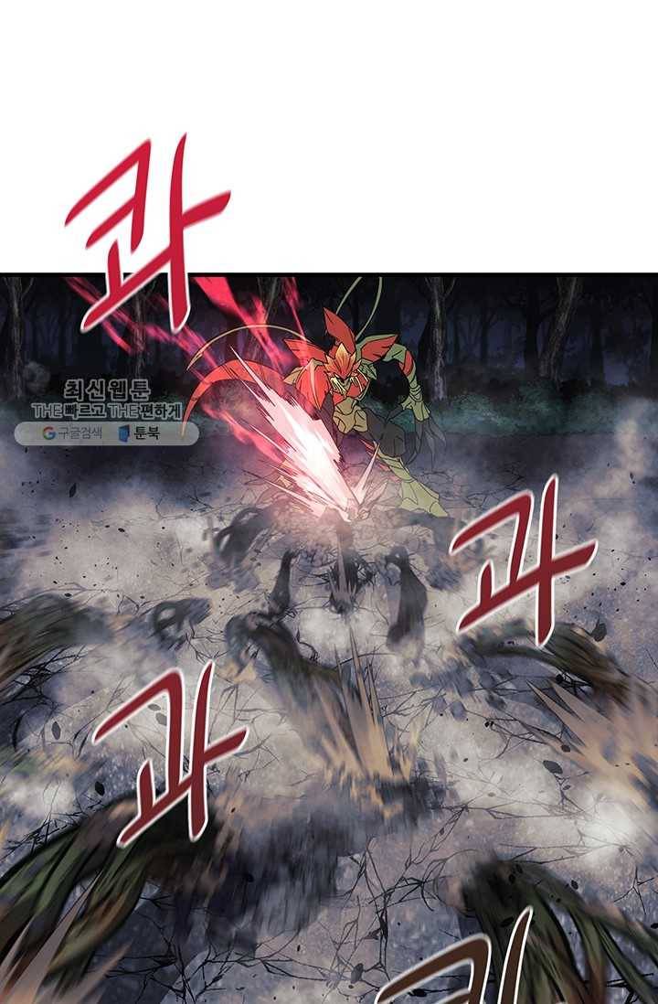 플라워 워 (Flower War) 3시즌 5화 14