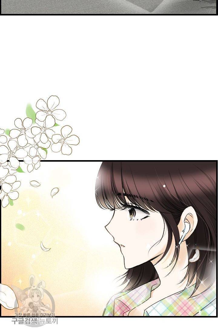 풀 인 러브(Pool in love) 18화 3