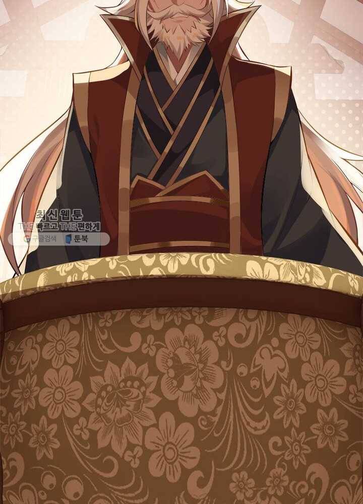 흑룡재림 1화 7