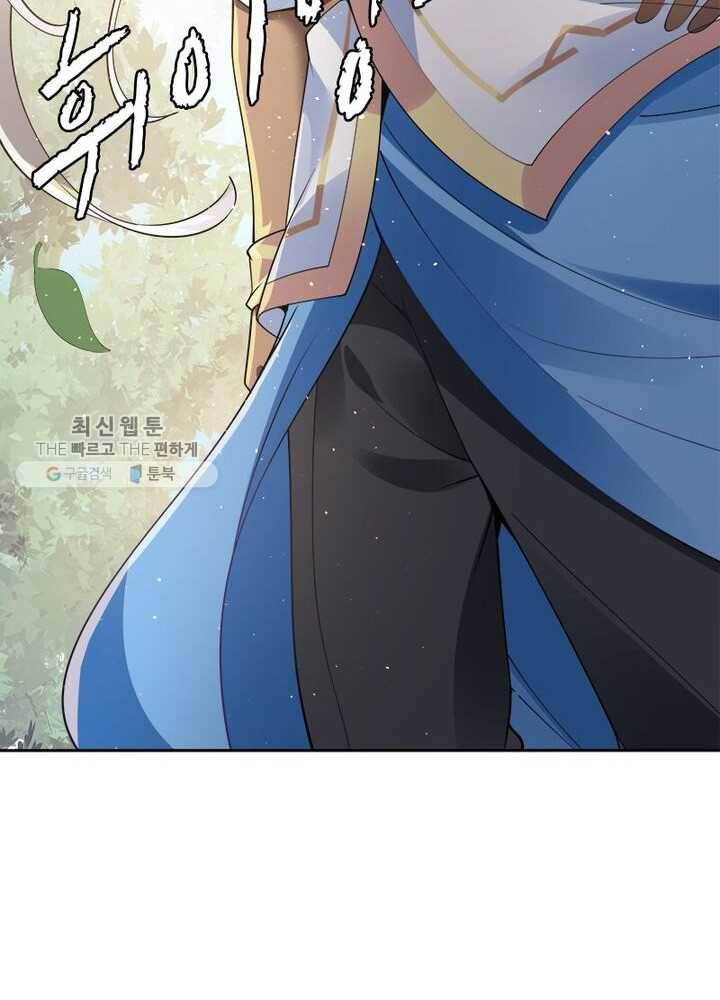 흑룡재림 8화 5