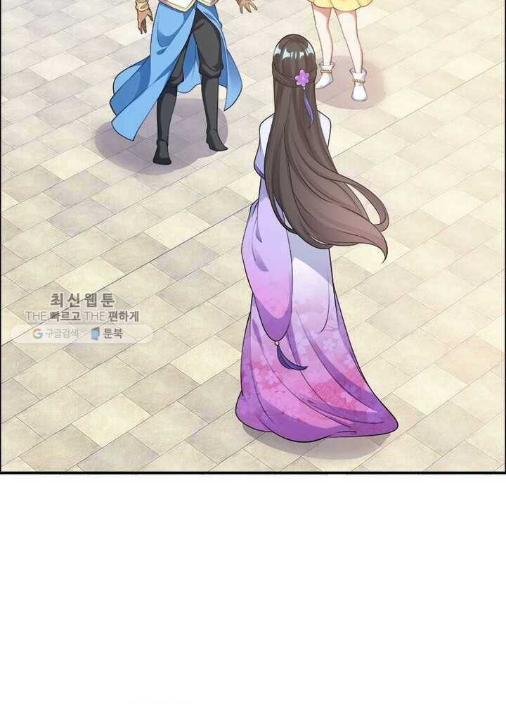 흑룡재림 8화 12
