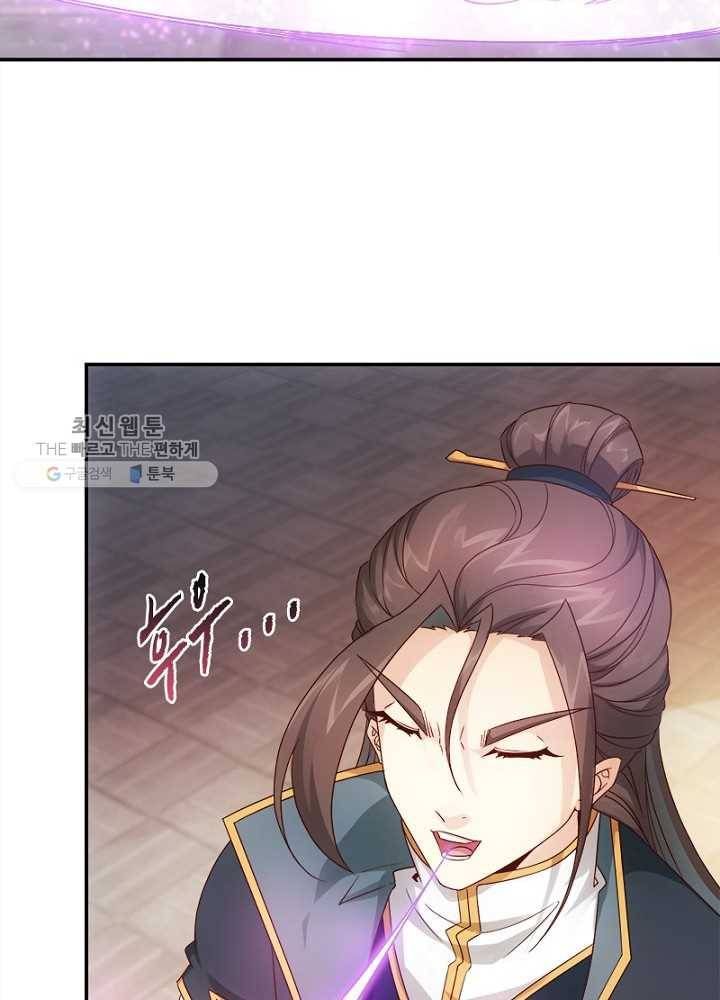 홍천신존 4화 5