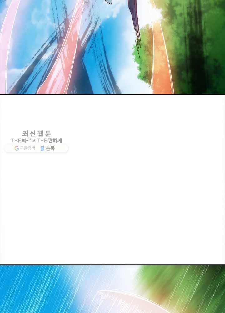 홍천신존 9화 8