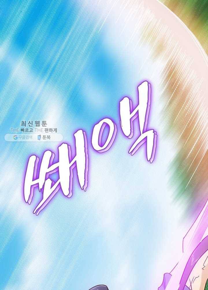 홍천신존 9화 9