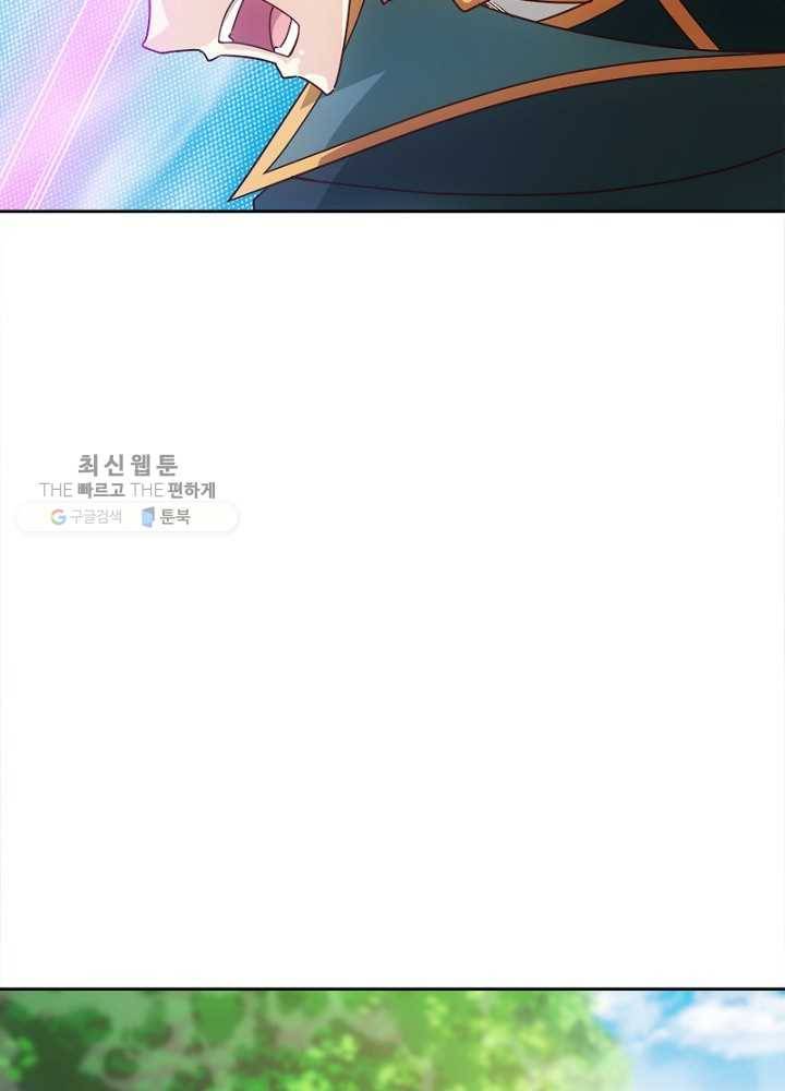 홍천신존 9화 11