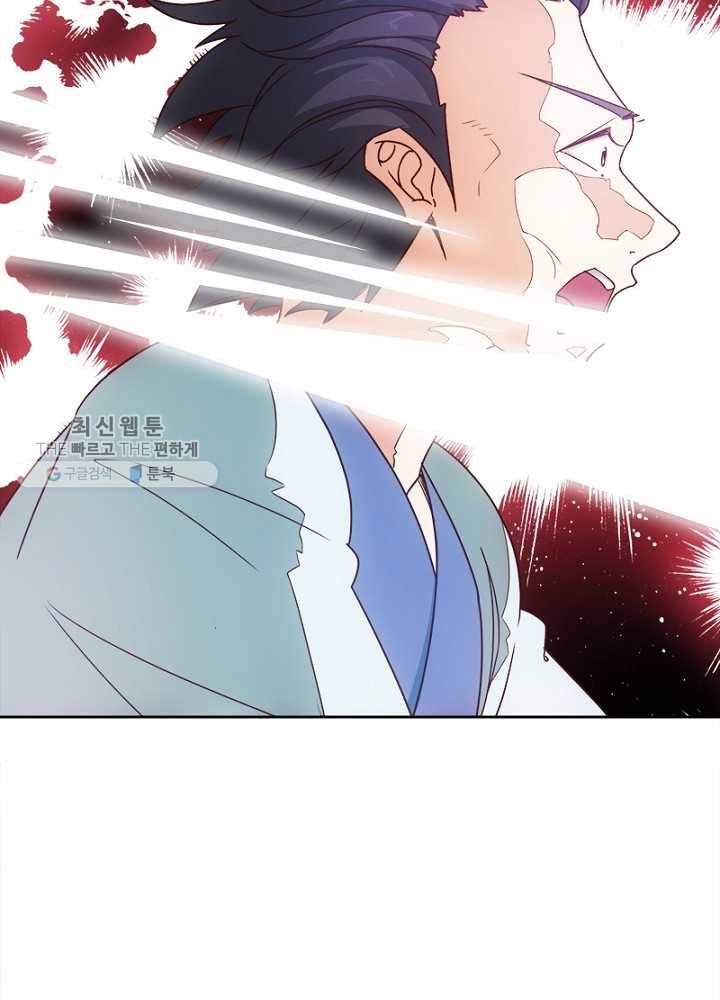 홍천신존 9화 14