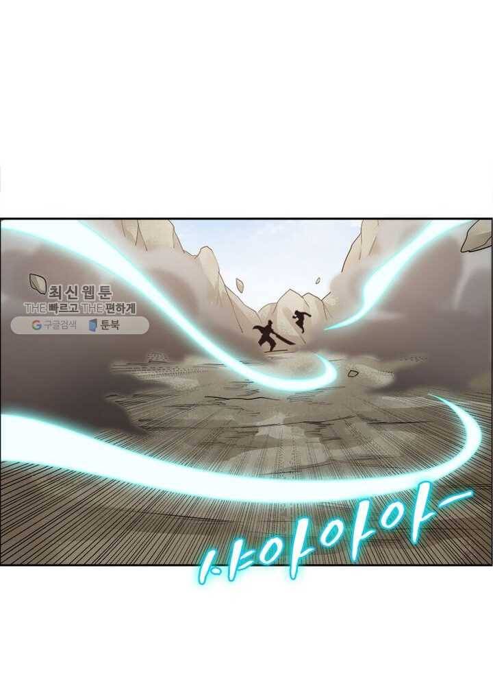 흑룡재림 32화 10