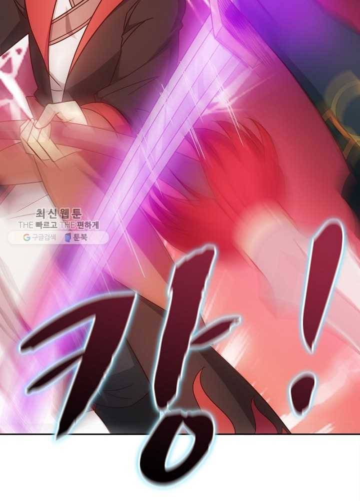 홍천신존 20화 6