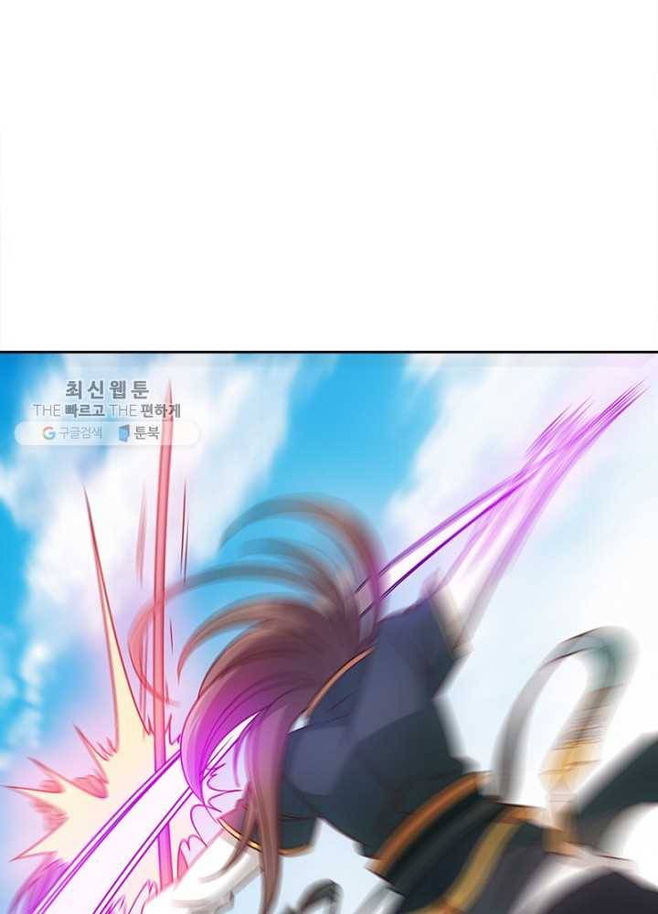 홍천신존 20화 7