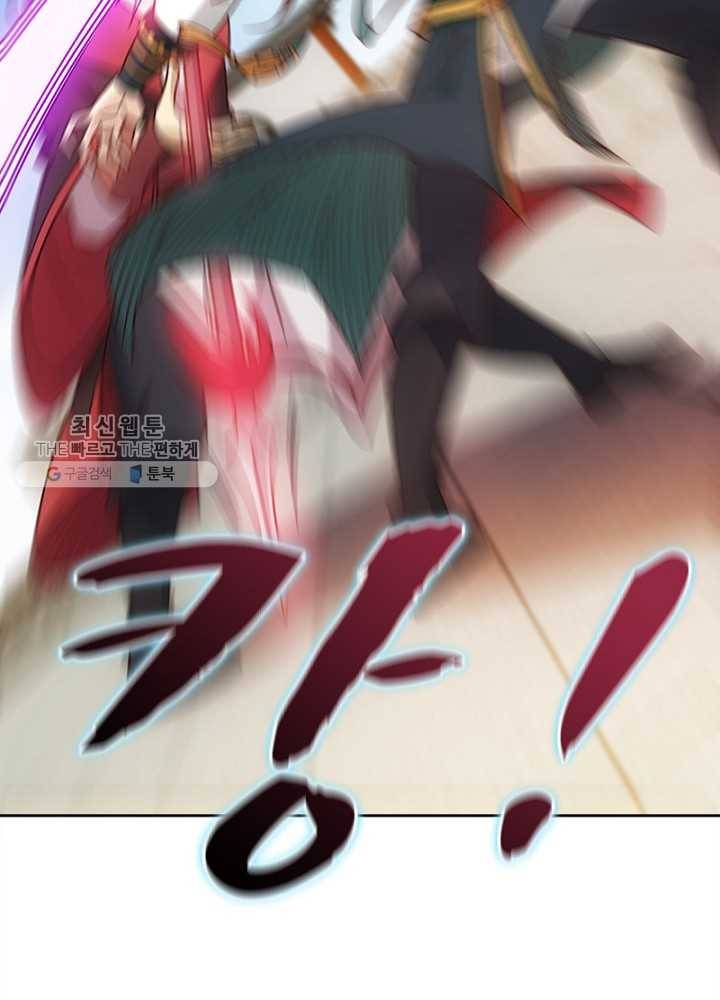 홍천신존 20화 8
