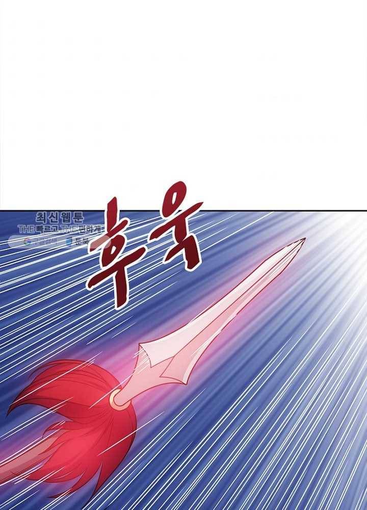 홍천신존 20화 9