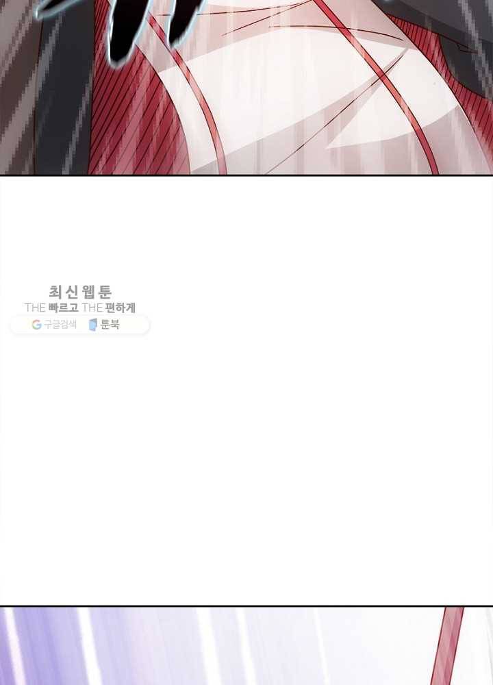 홍천신존 20화 14