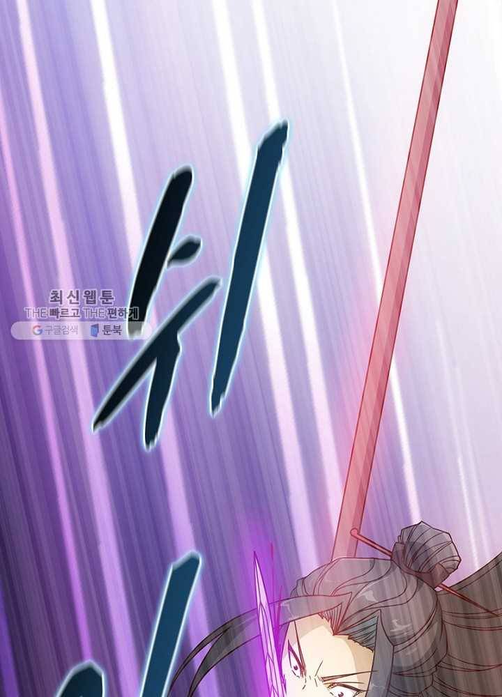 홍천신존 20화 15