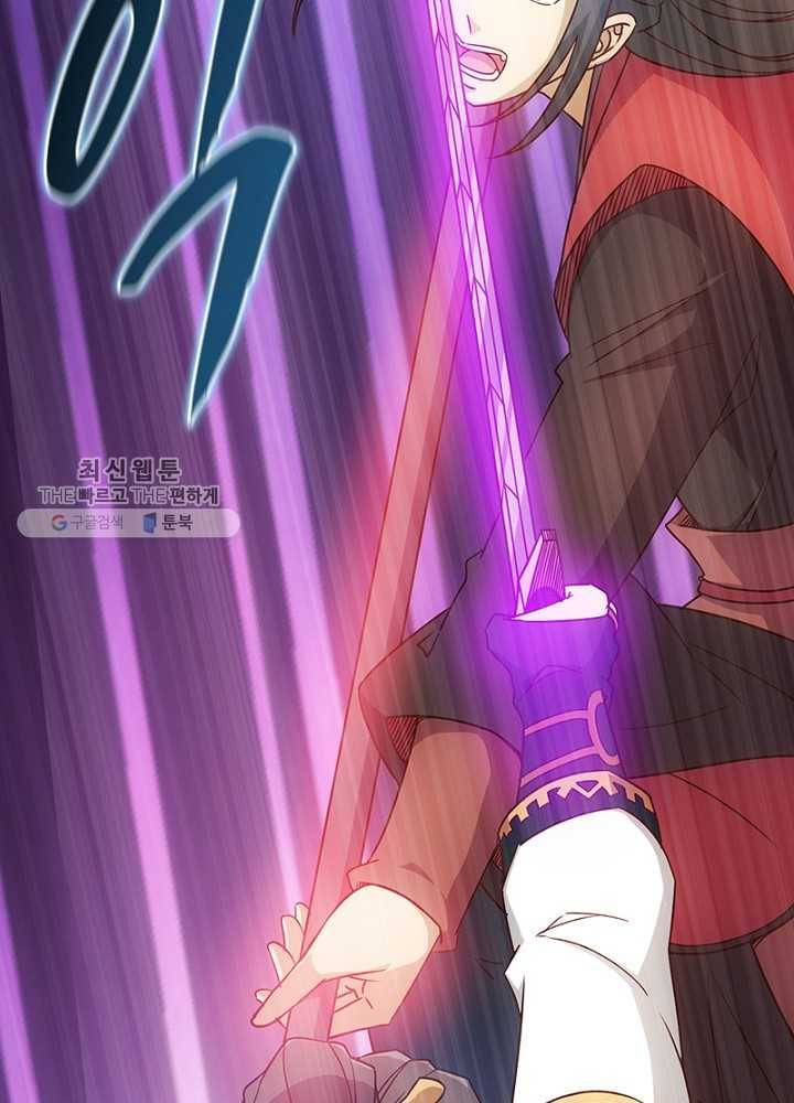 홍천신존 20화 16