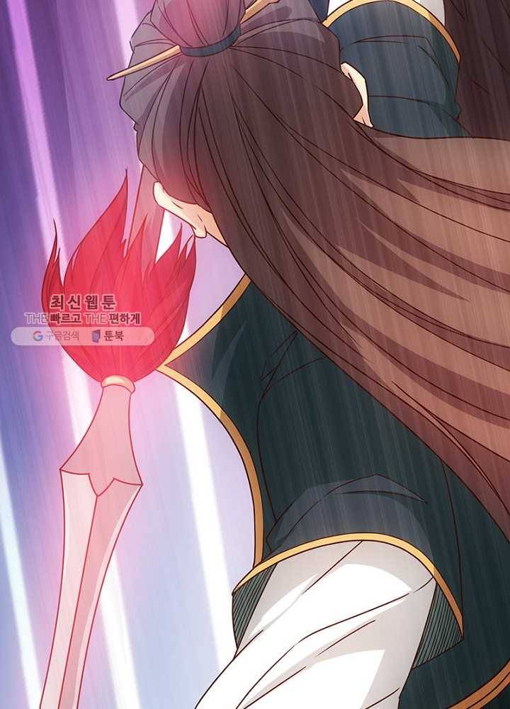 홍천신존 20화 17
