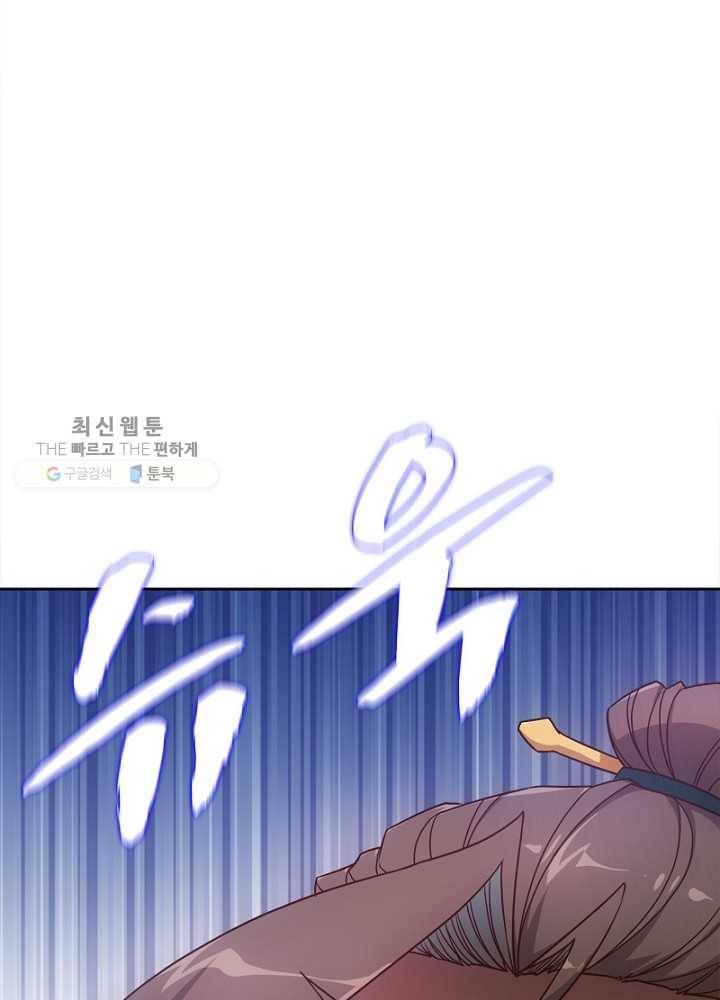 홍천신존 20화 19
