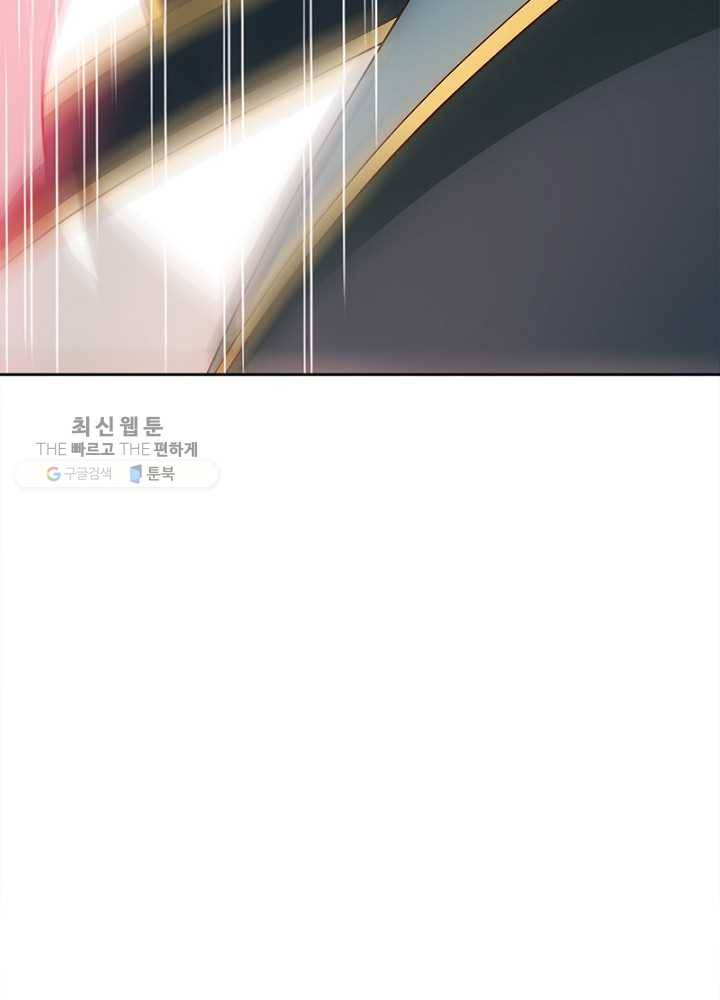 홍천신존 20화 21