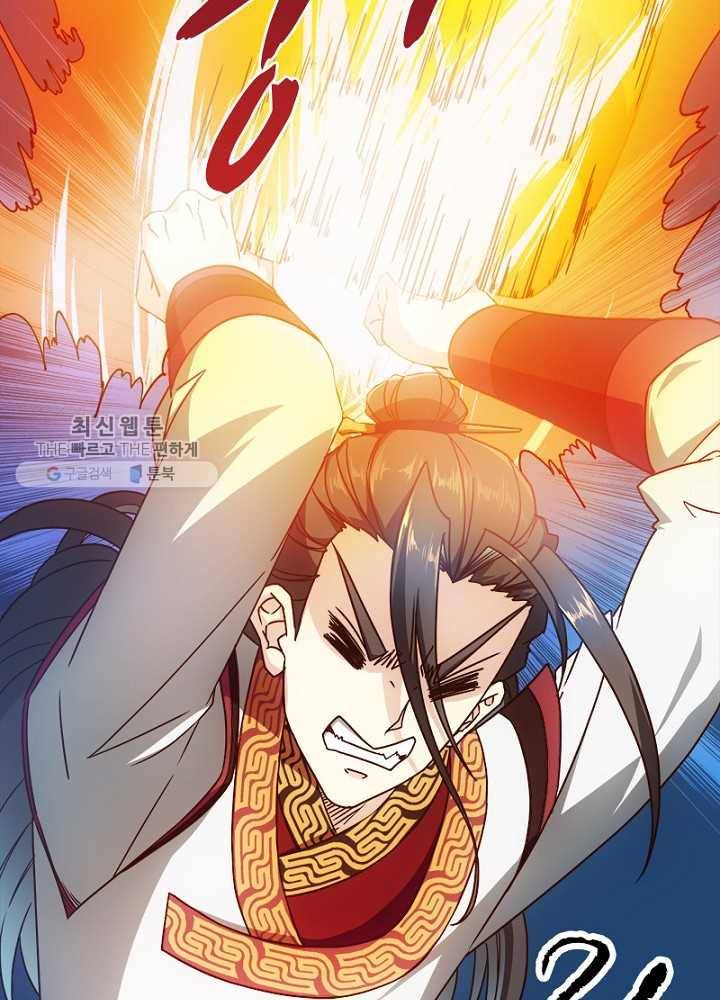 홍천신존 30화 6