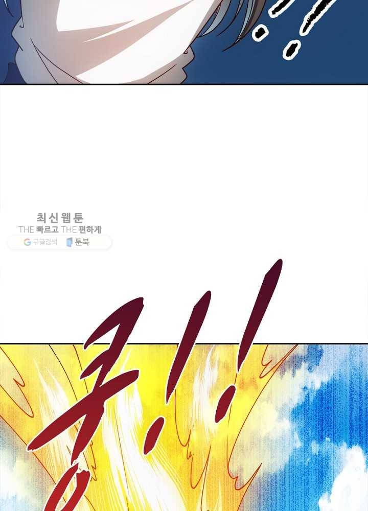 홍천신존 30화 7