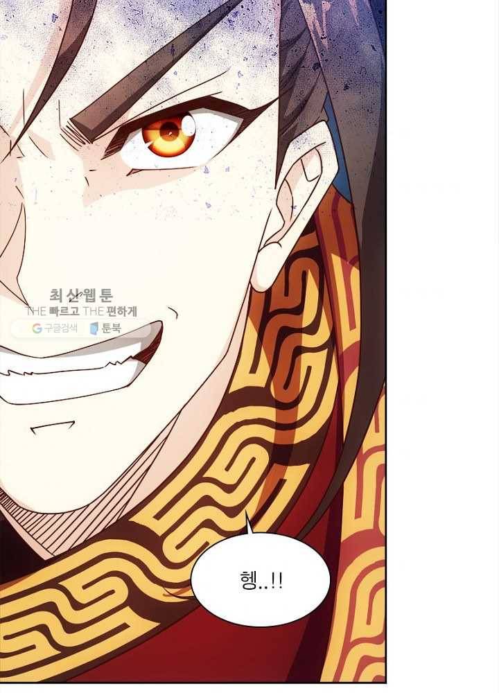 홍천신존 30화 10