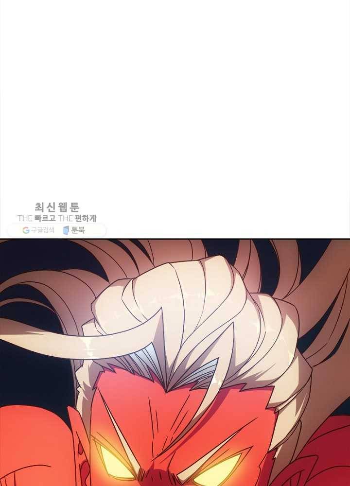 홍천신존 30화 11