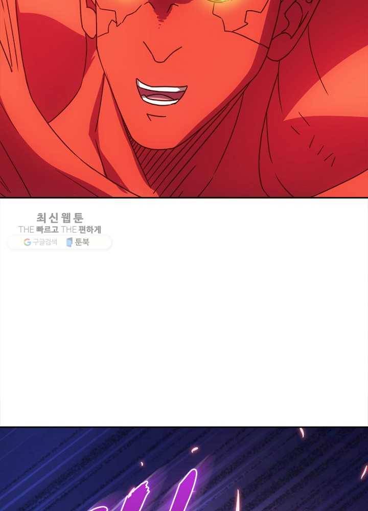 홍천신존 30화 12