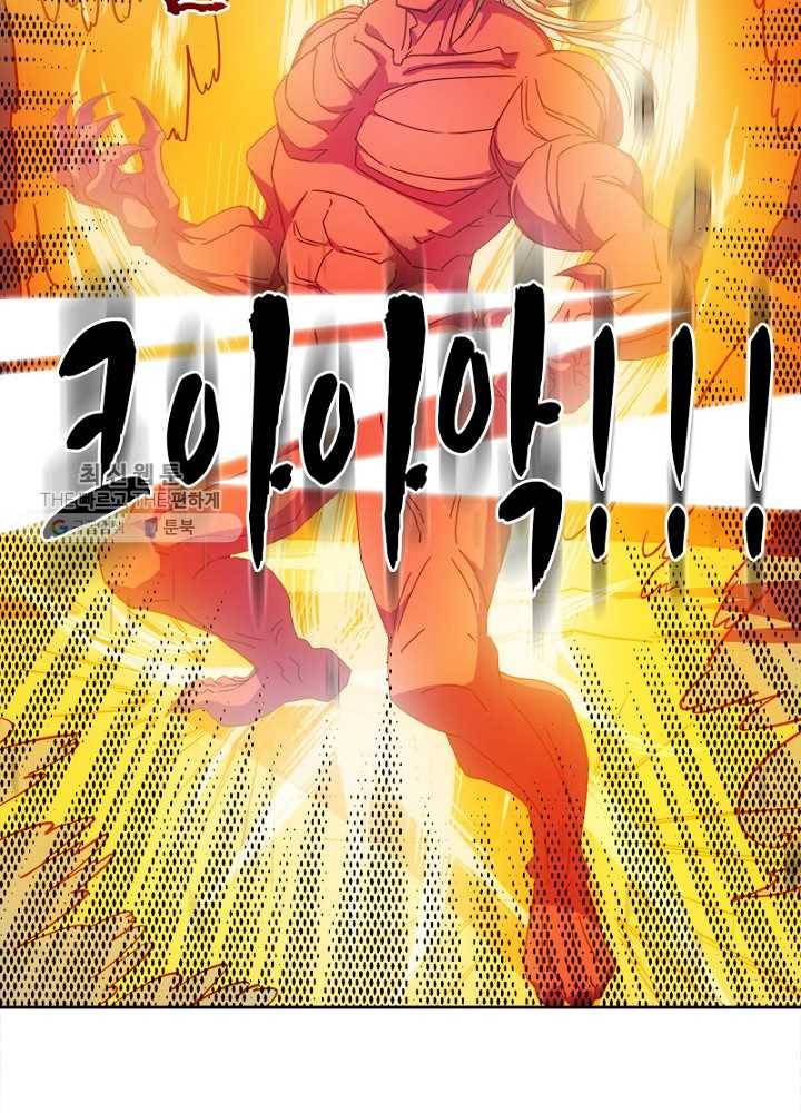 홍천신존 30화 17