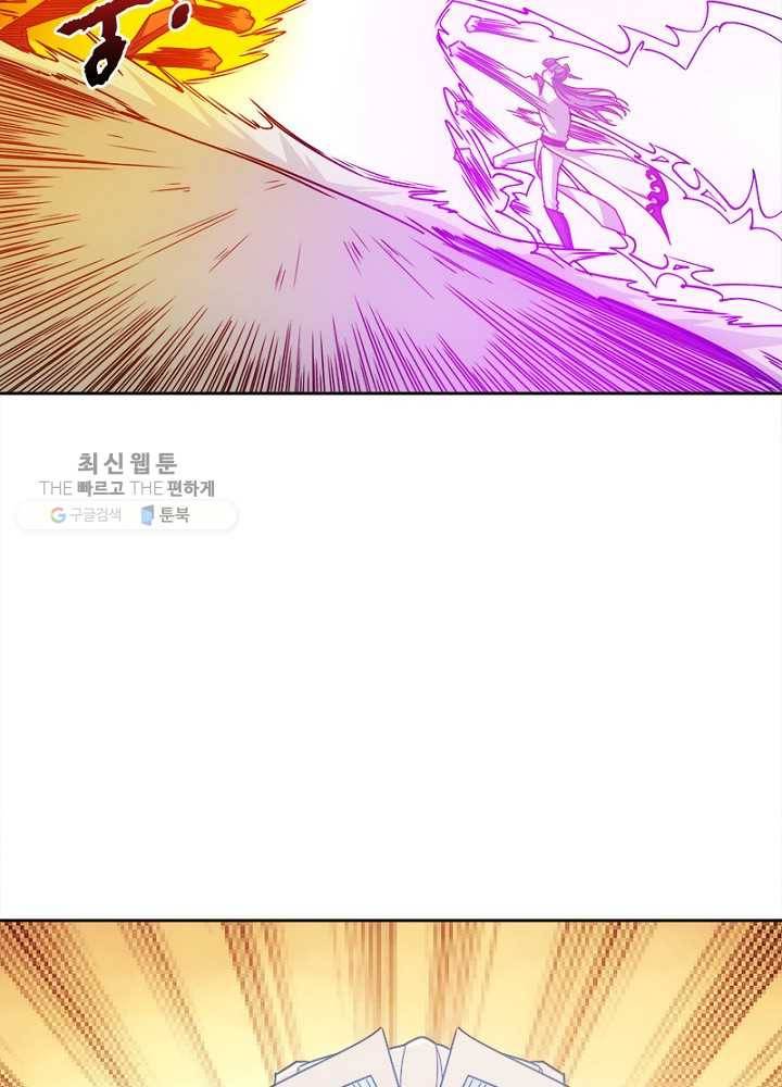 홍천신존 30화 19