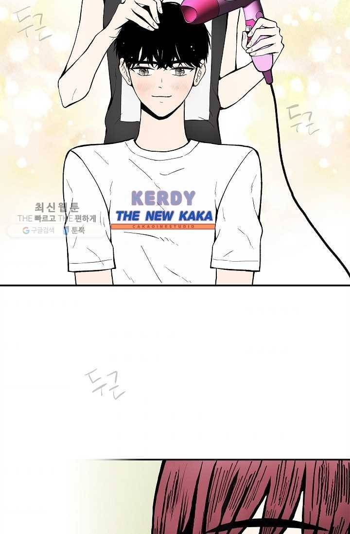 쇼윈도 커플 63화 2