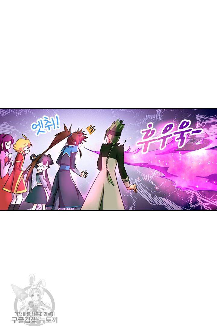 영검존 201화 22