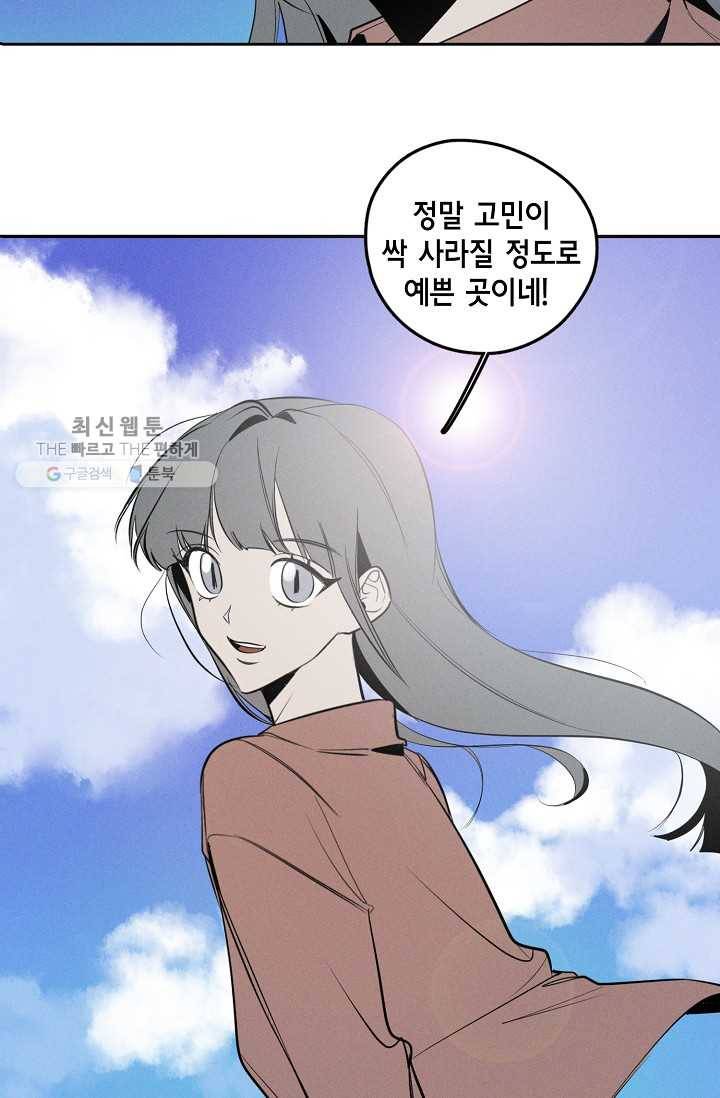 파베로제 - 23화 3