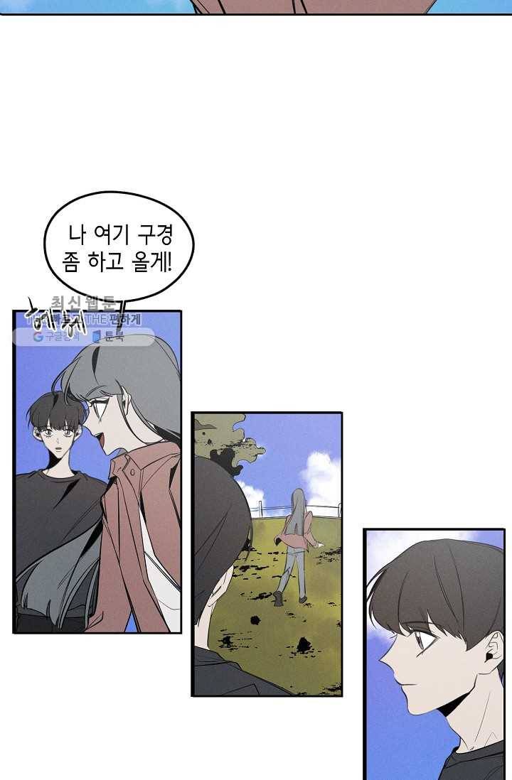 파베로제 - 23화 4