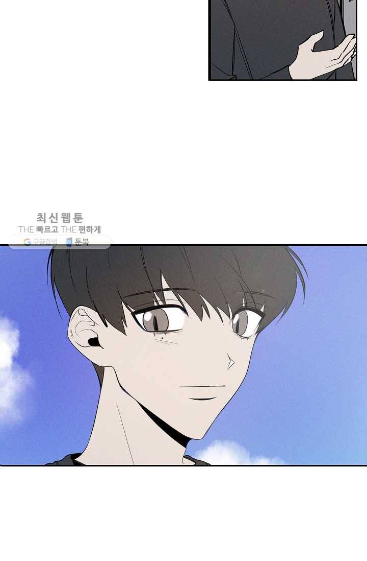 파베로제 - 23화 6