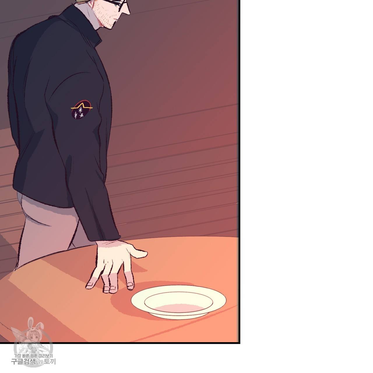 다니엘의 지극히 사적인 빌런 18화 8