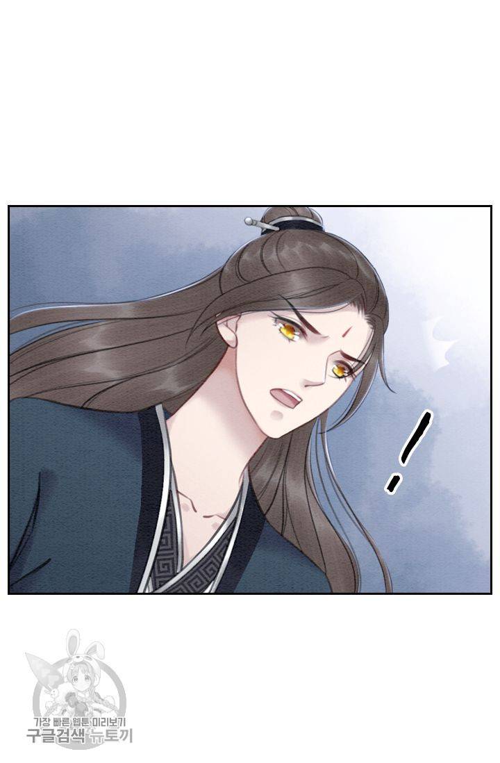 폭군이 내 새끼가 되었습니다 42화 15
