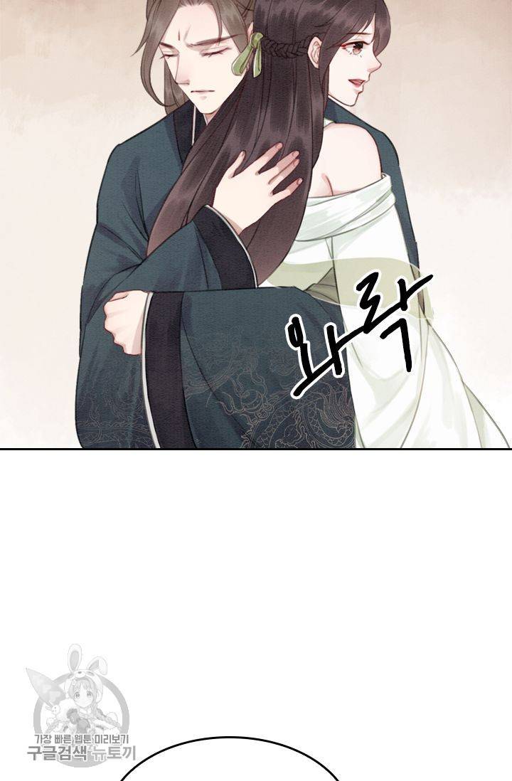 폭군이 내 새끼가 되었습니다 42화 18