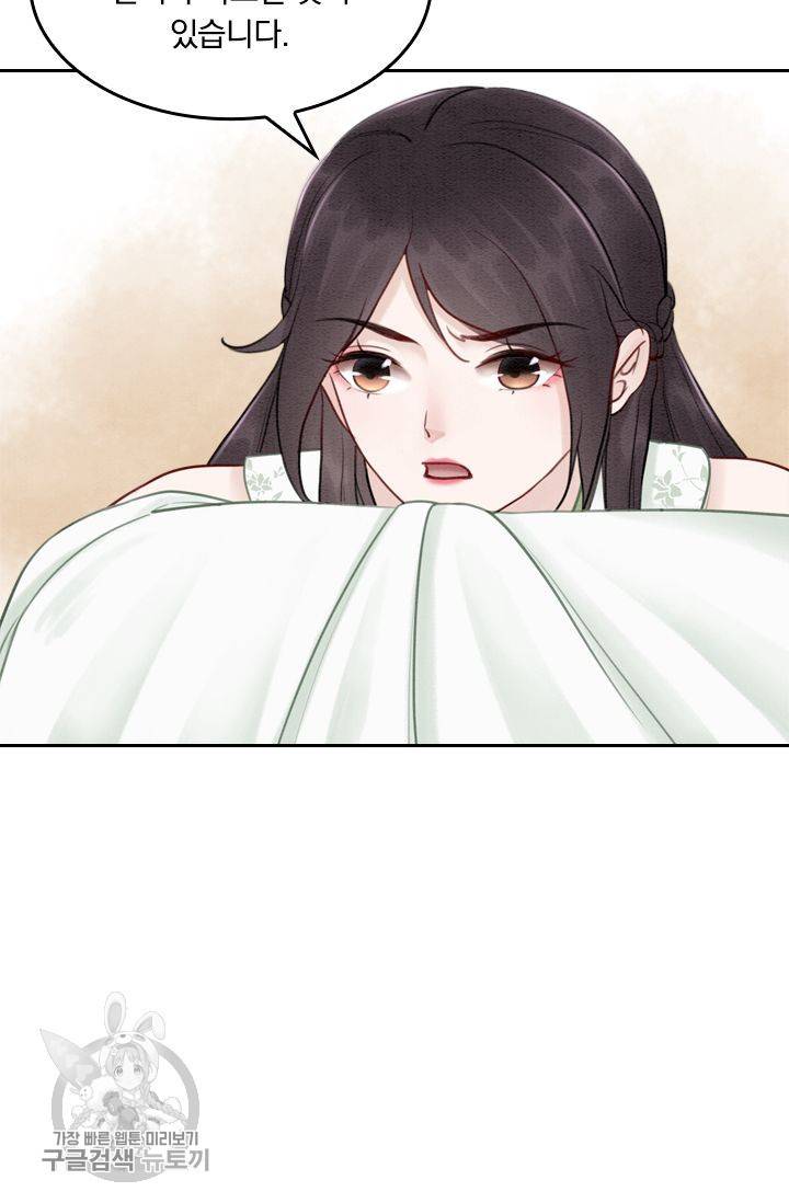 폭군이 내 새끼가 되었습니다 42화 32