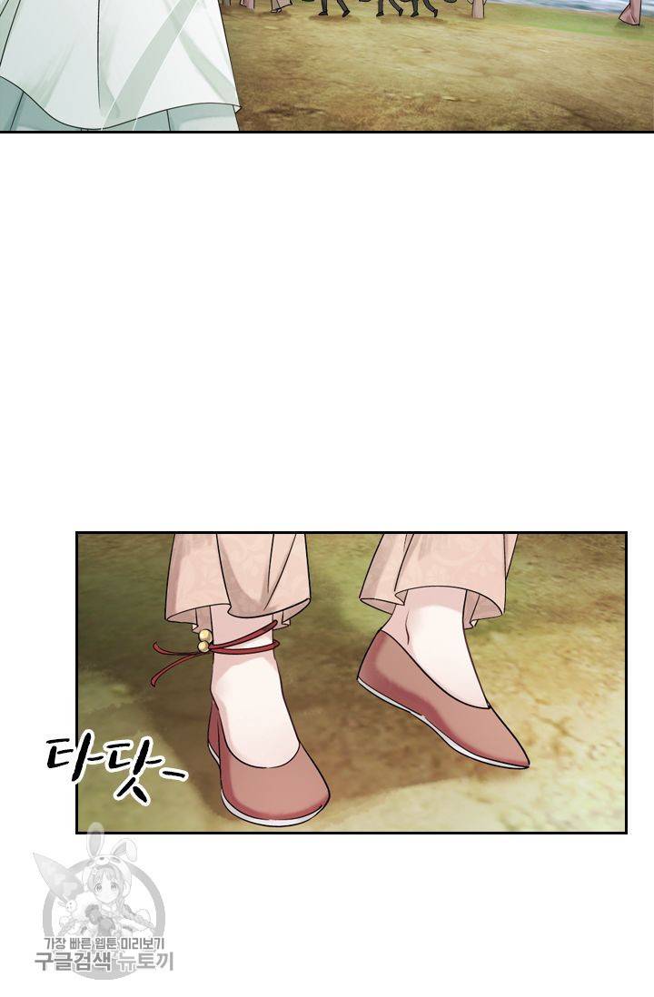 폭군이 내 새끼가 되었습니다 42화 51